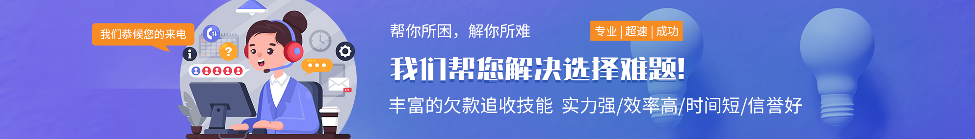 徐州讨债公司