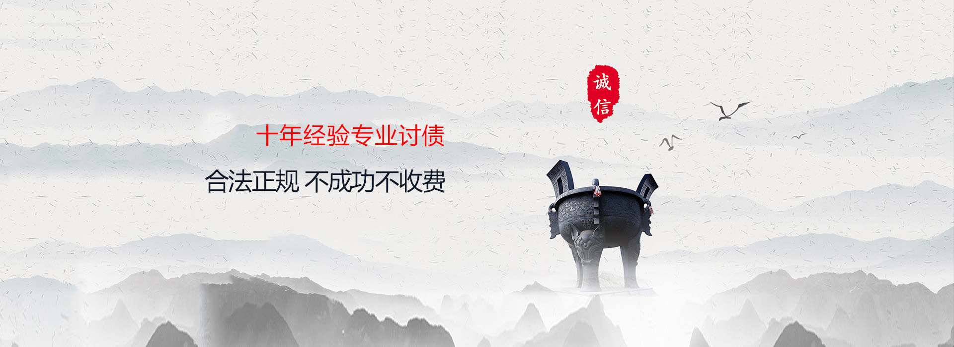 徐州讨债公司
